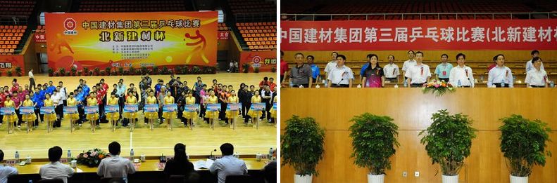 EMC易倍(中国区)体育官方网站