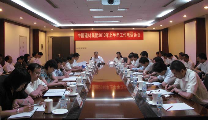 EMC易倍(中国区)体育官方网站