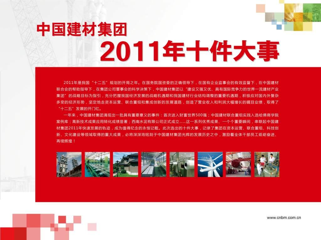 EMC易倍(中国区)体育官方网站