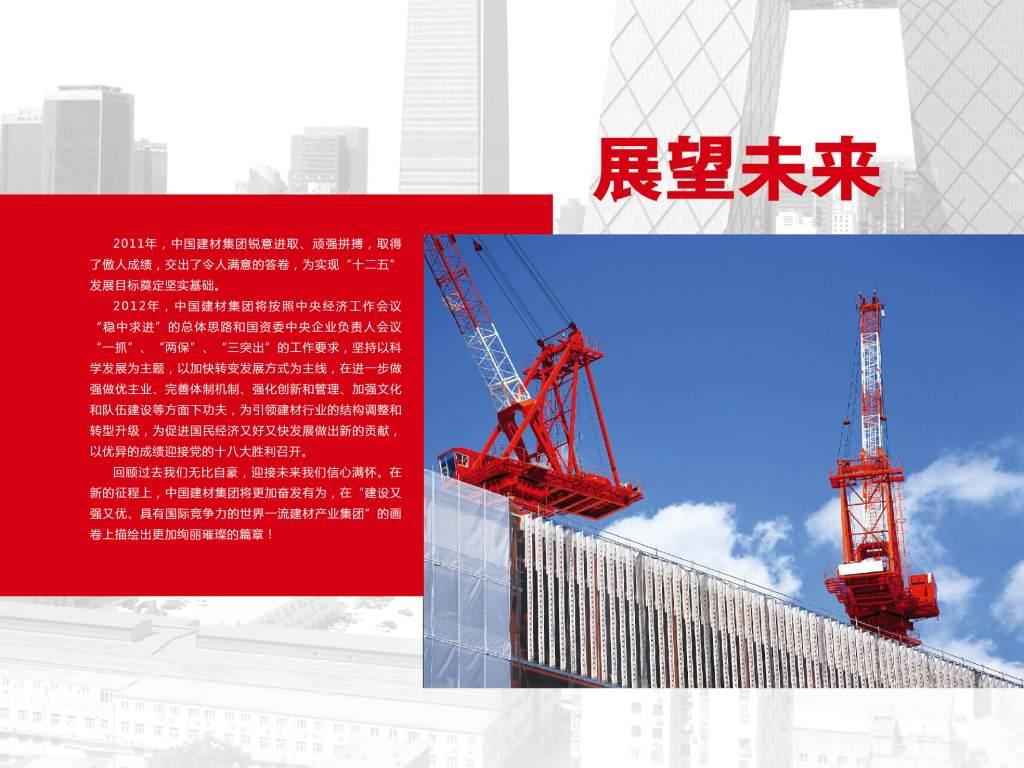 EMC易倍(中国区)体育官方网站