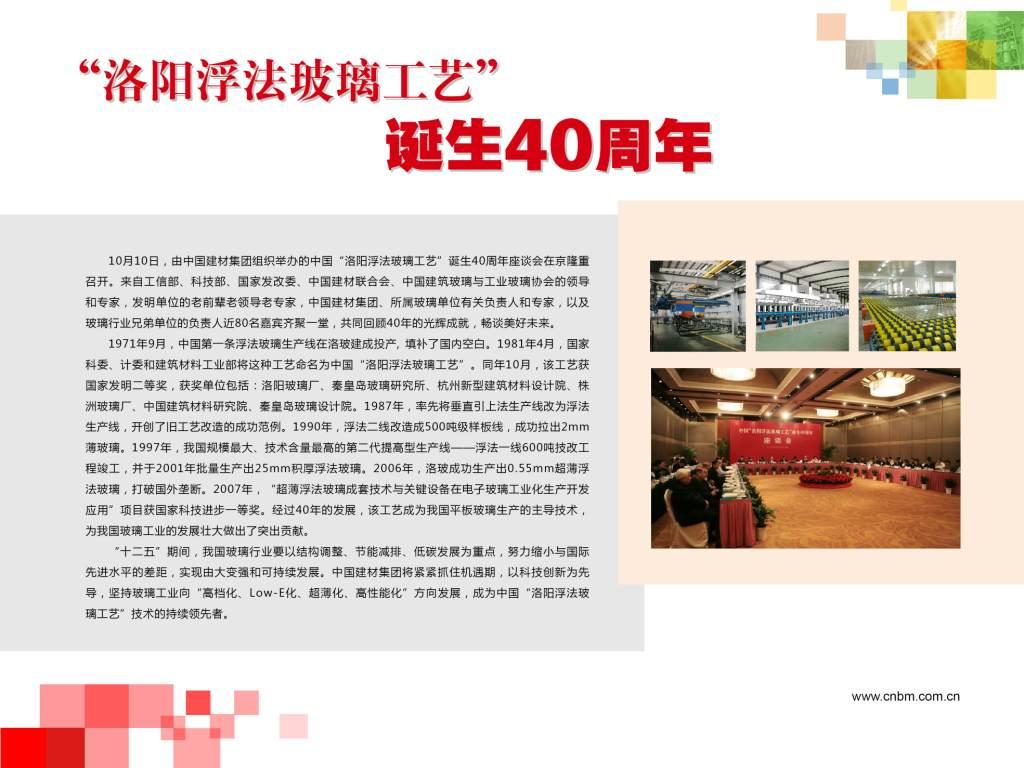 EMC易倍(中国区)体育官方网站