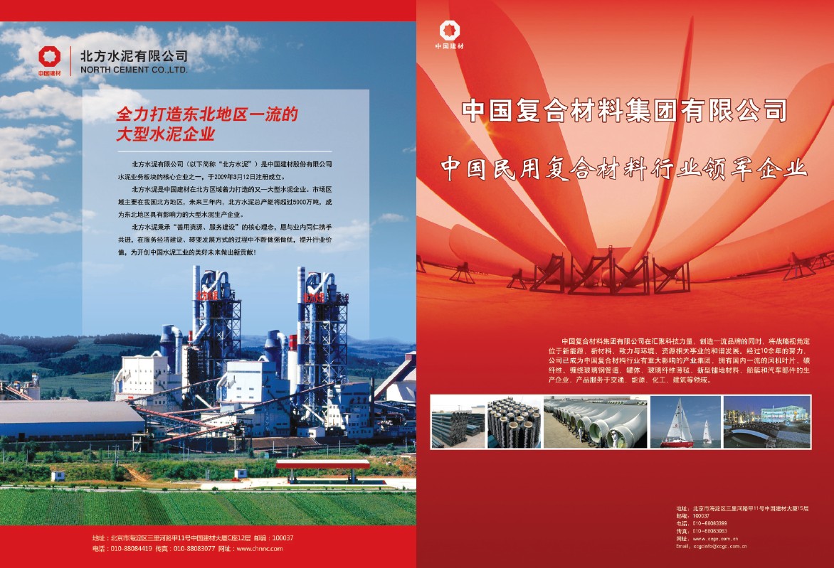 EMC易倍(中国区)体育官方网站