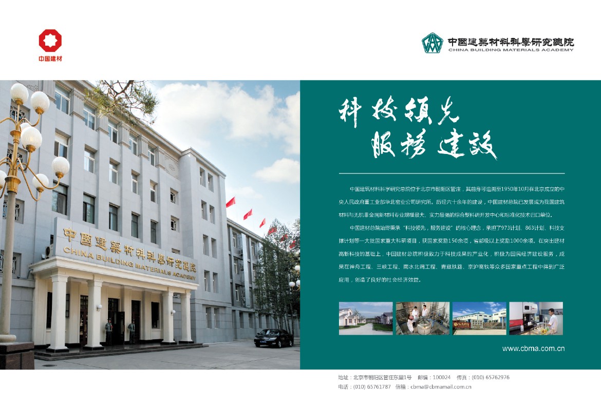 EMC易倍(中国区)体育官方网站