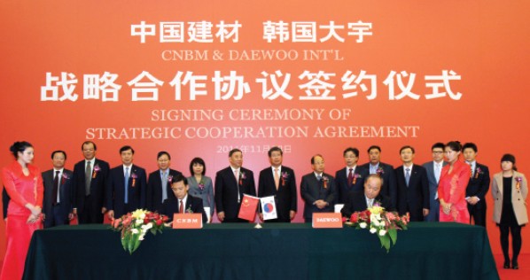 EMC易倍(中国区)体育官方网站