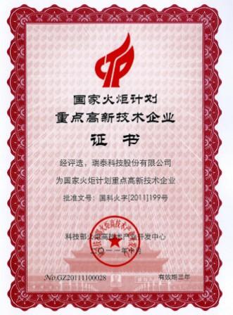 EMC易倍(中国区)体育官方网站