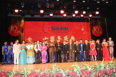 EMC易倍(中国区)体育官方网站