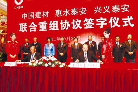 EMC易倍(中国区)体育官方网站