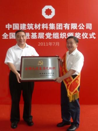 EMC易倍(中国区)体育官方网站