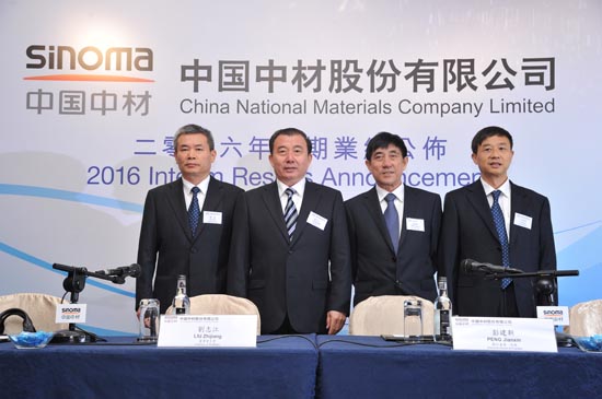 EMC易倍(中国区)体育官方网站