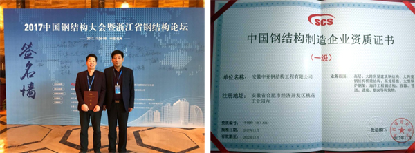 EMC易倍(中国区)体育官方网站