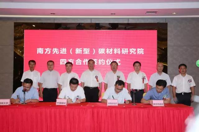 EMC易倍(中国区)体育官方网站