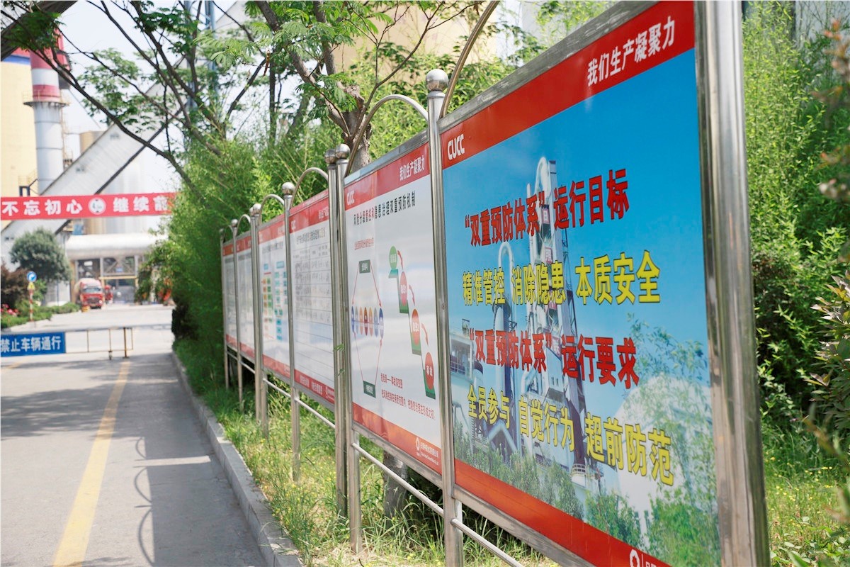 EMC易倍(中国区)体育官方网站