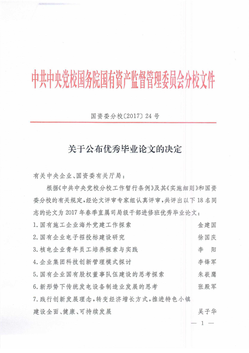 EMC易倍(中国区)体育官方网站