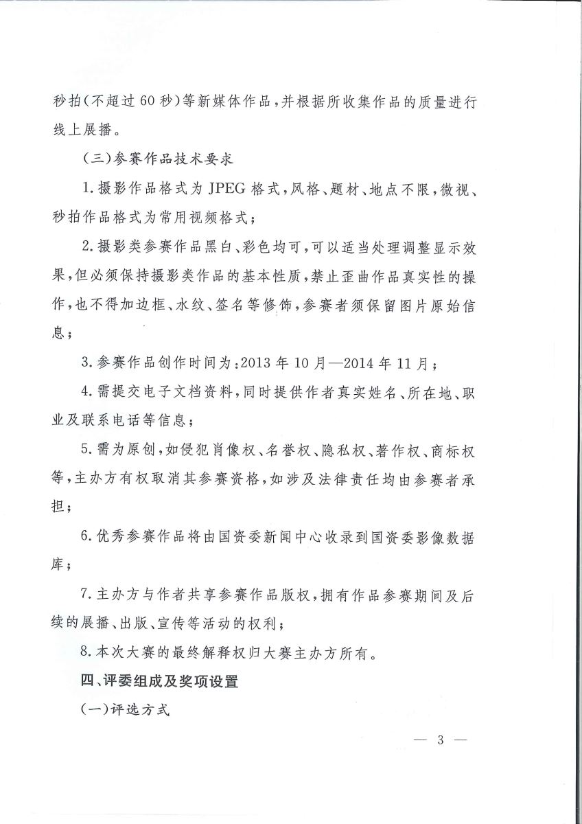 EMC易倍(中国区)体育官方网站