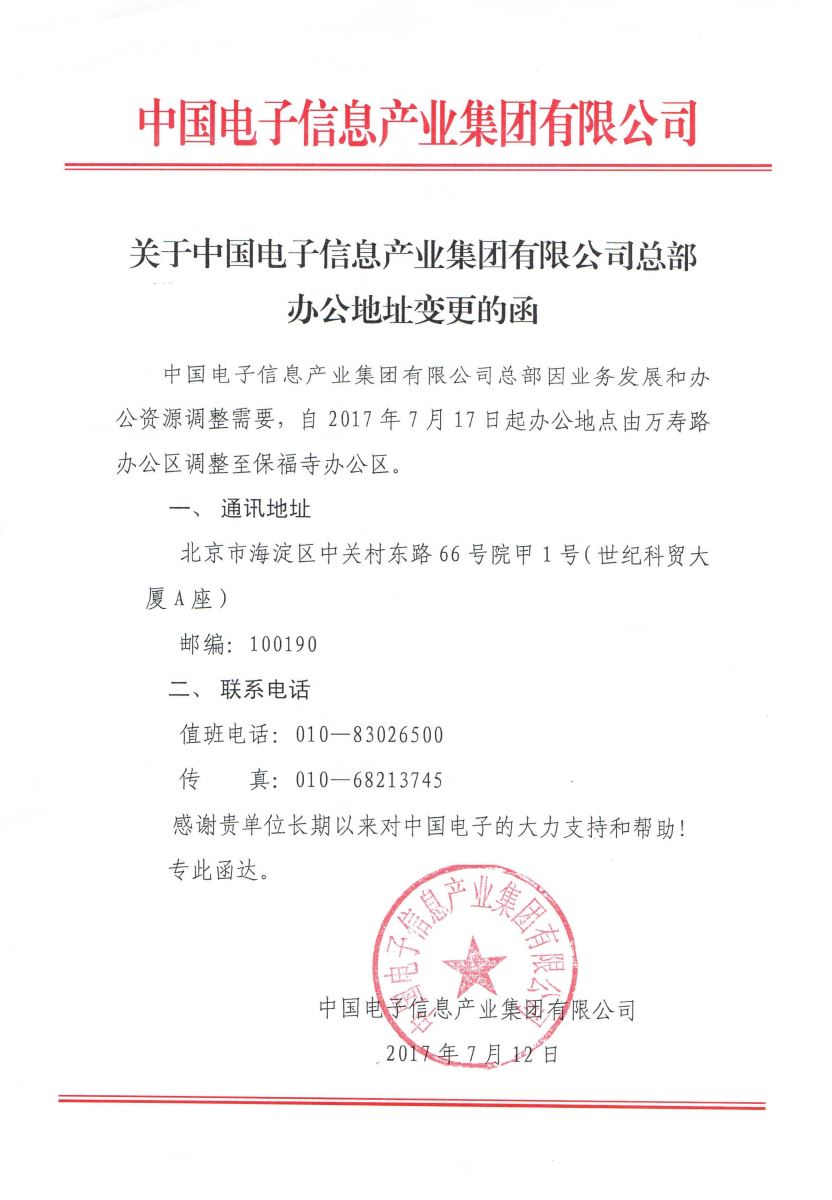 EMC易倍(中国区)体育官方网站