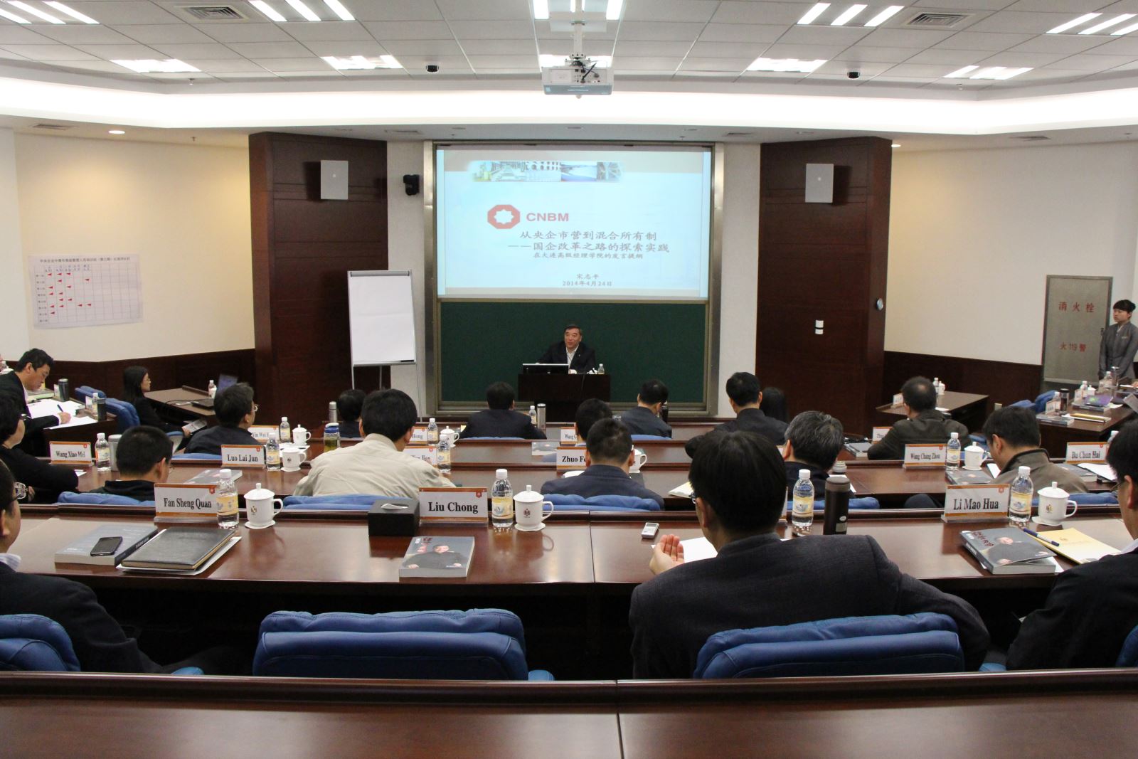 EMC易倍(中国区)体育官方网站