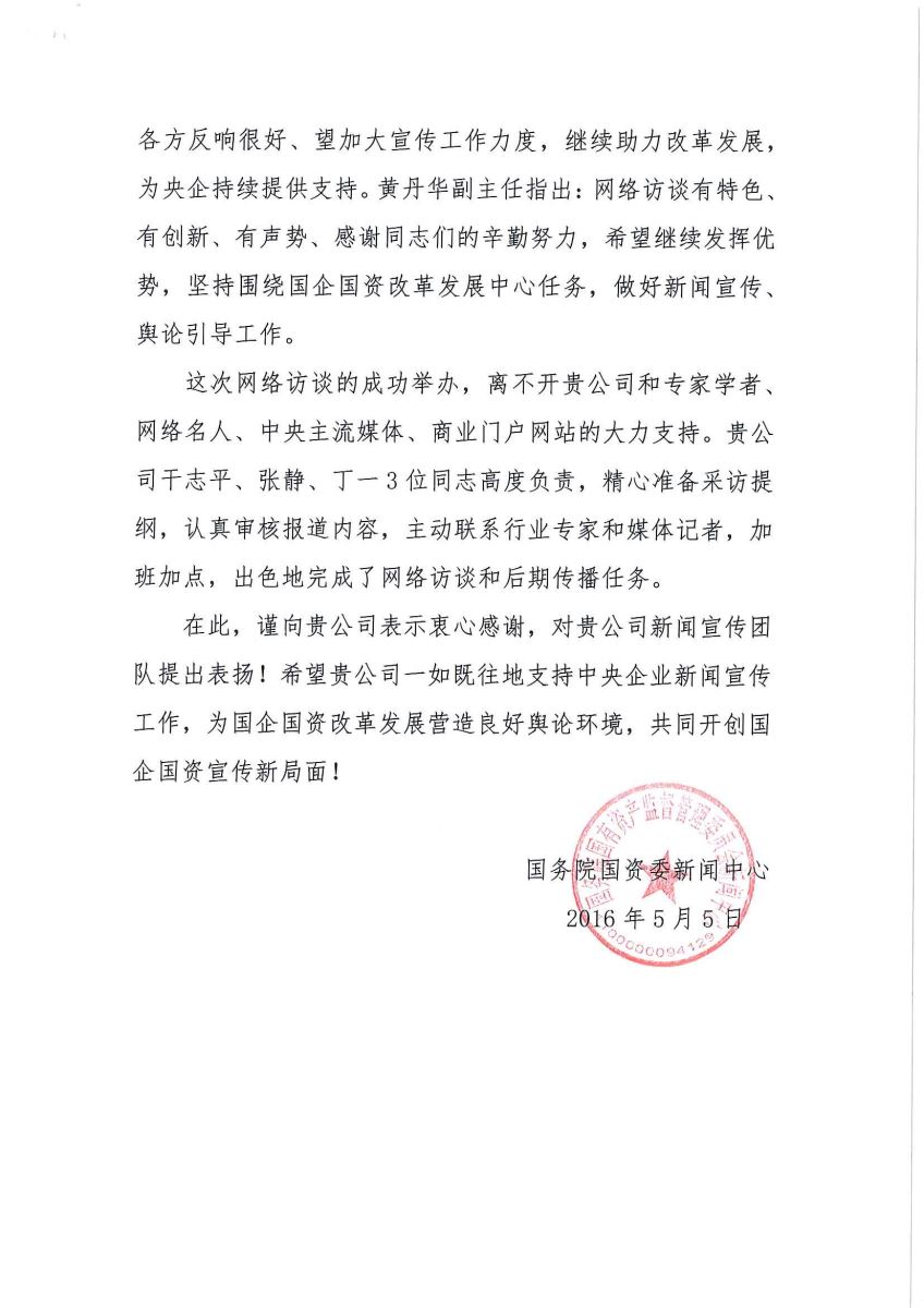 EMC易倍(中国区)体育官方网站