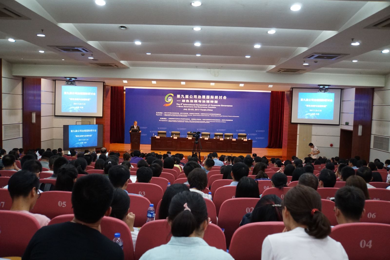 EMC易倍(中国区)体育官方网站