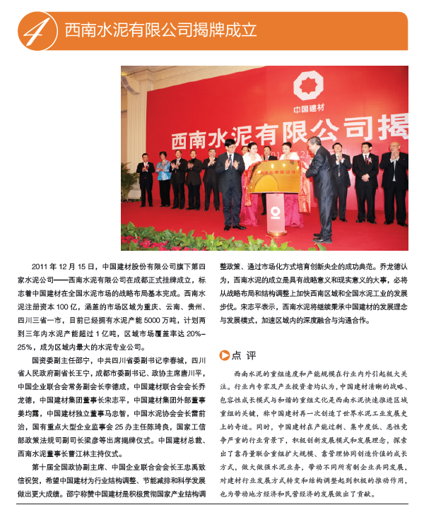 EMC易倍(中国区)体育官方网站