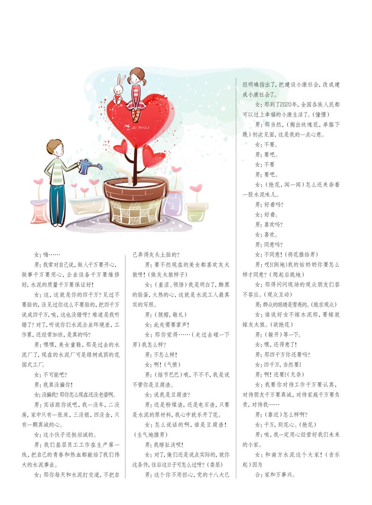 EMC易倍(中国区)体育官方网站