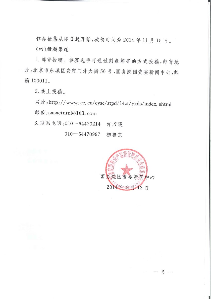 EMC易倍(中国区)体育官方网站