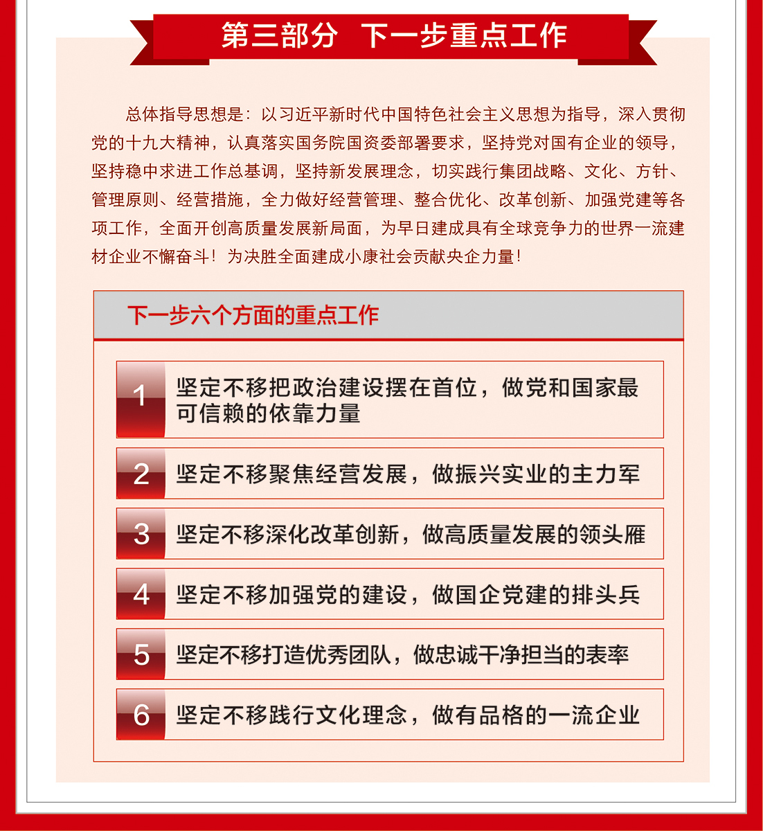 EMC易倍(中国区)体育官方网站