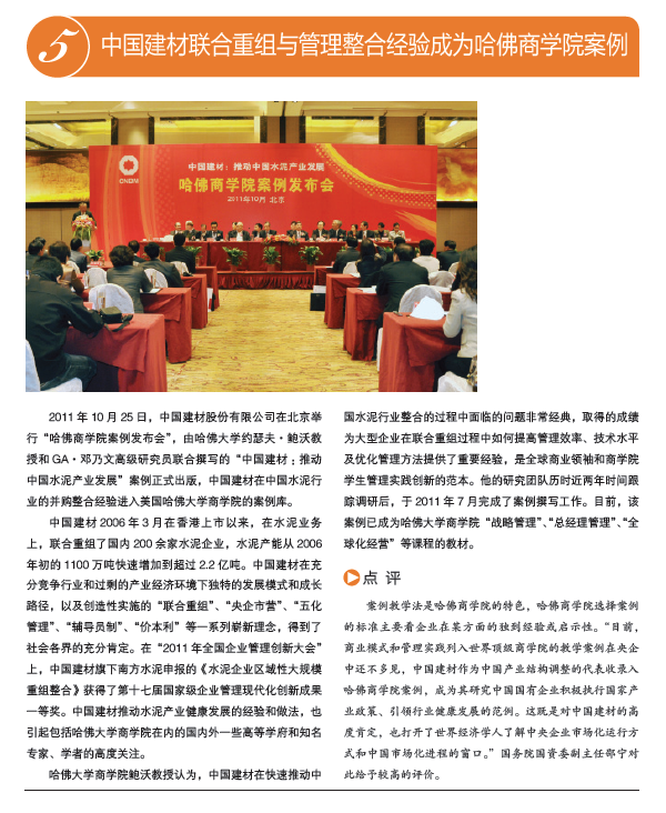 EMC易倍(中国区)体育官方网站