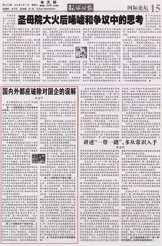 EMC易倍(中国区)体育官方网站