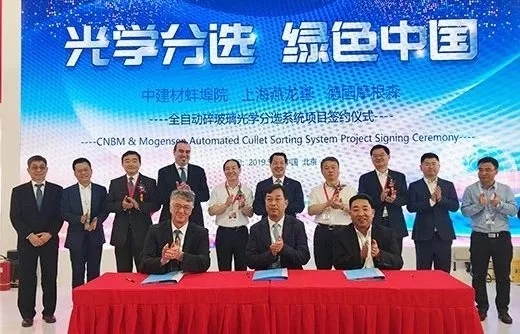 EMC易倍(中国区)体育官方网站