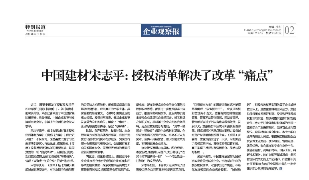 EMC易倍(中国区)体育官方网站