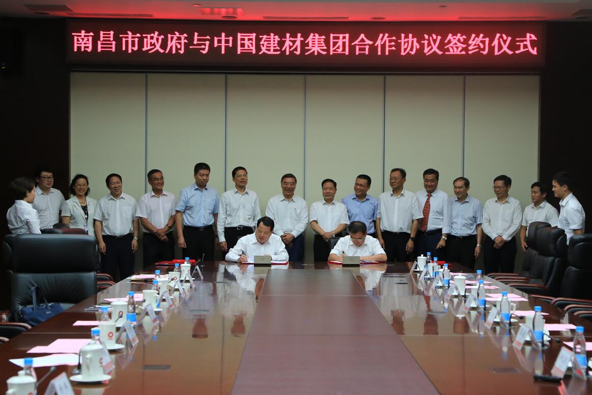 EMC易倍(中国区)体育官方网站