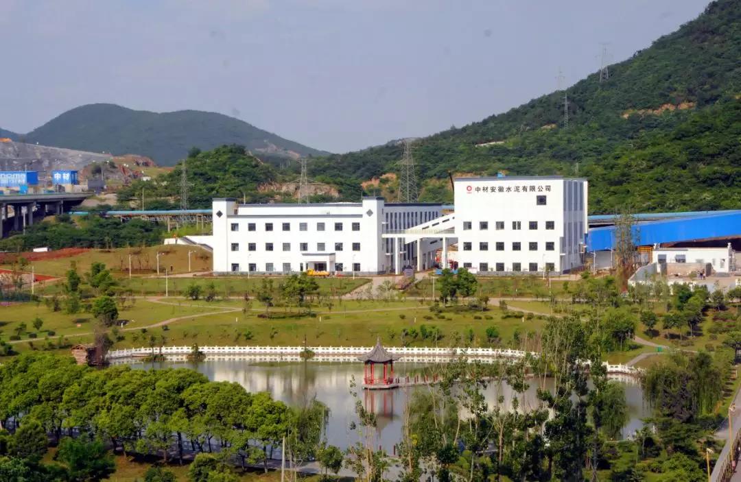 EMC易倍(中国区)体育官方网站