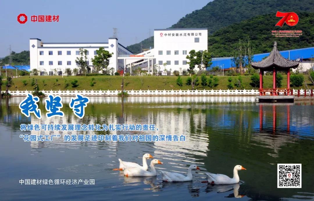 EMC易倍(中国区)体育官方网站