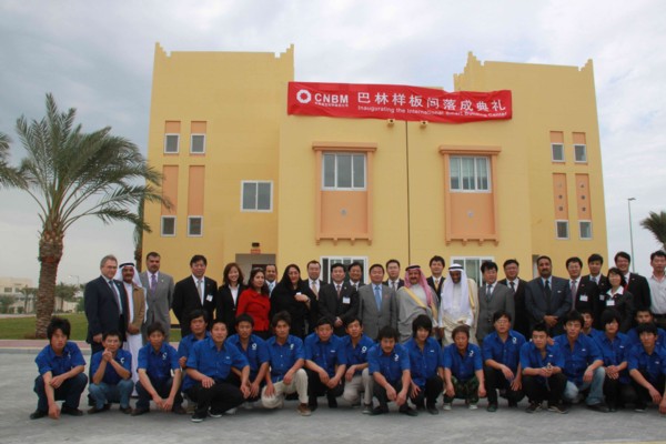 EMC易倍(中国区)体育官方网站