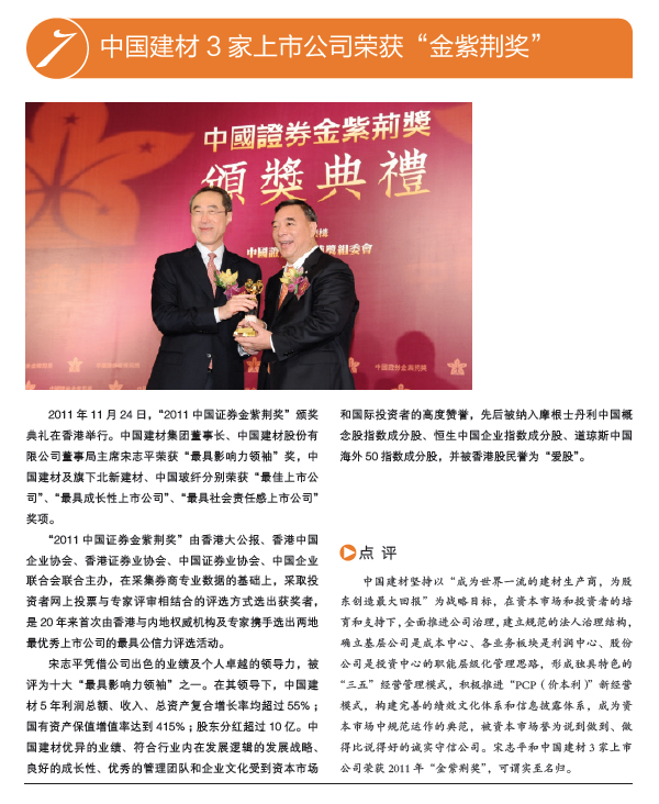 EMC易倍(中国区)体育官方网站