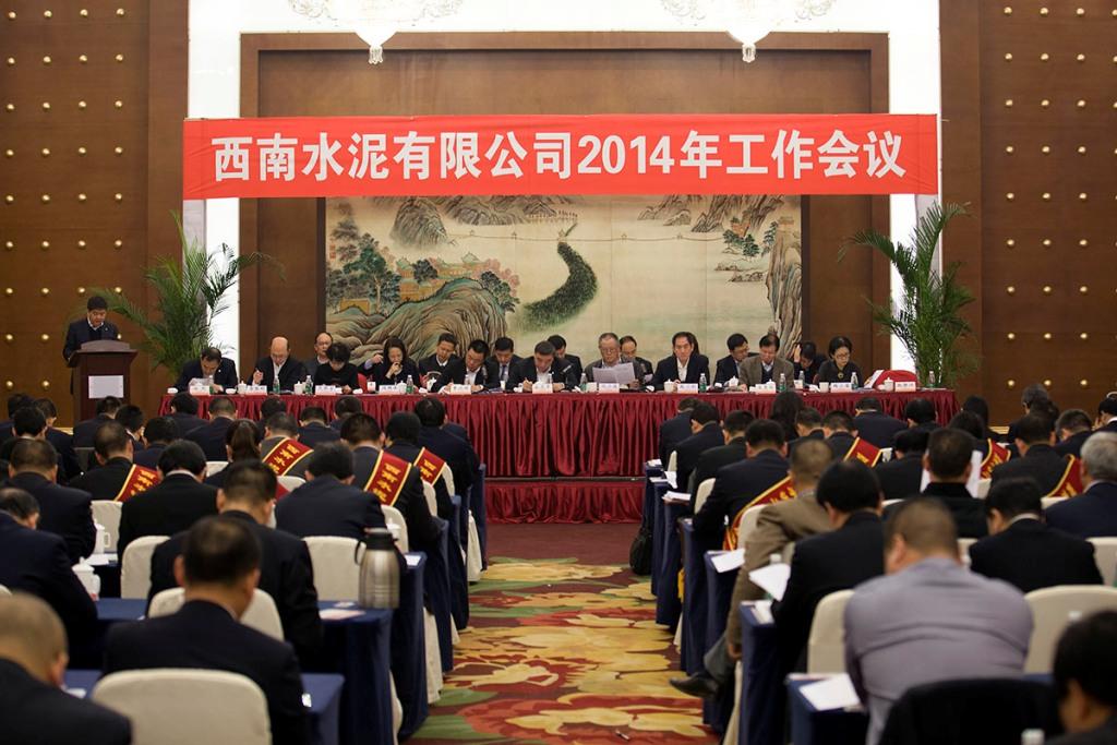 EMC易倍(中国区)体育官方网站