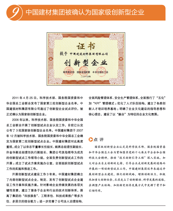 EMC易倍(中国区)体育官方网站