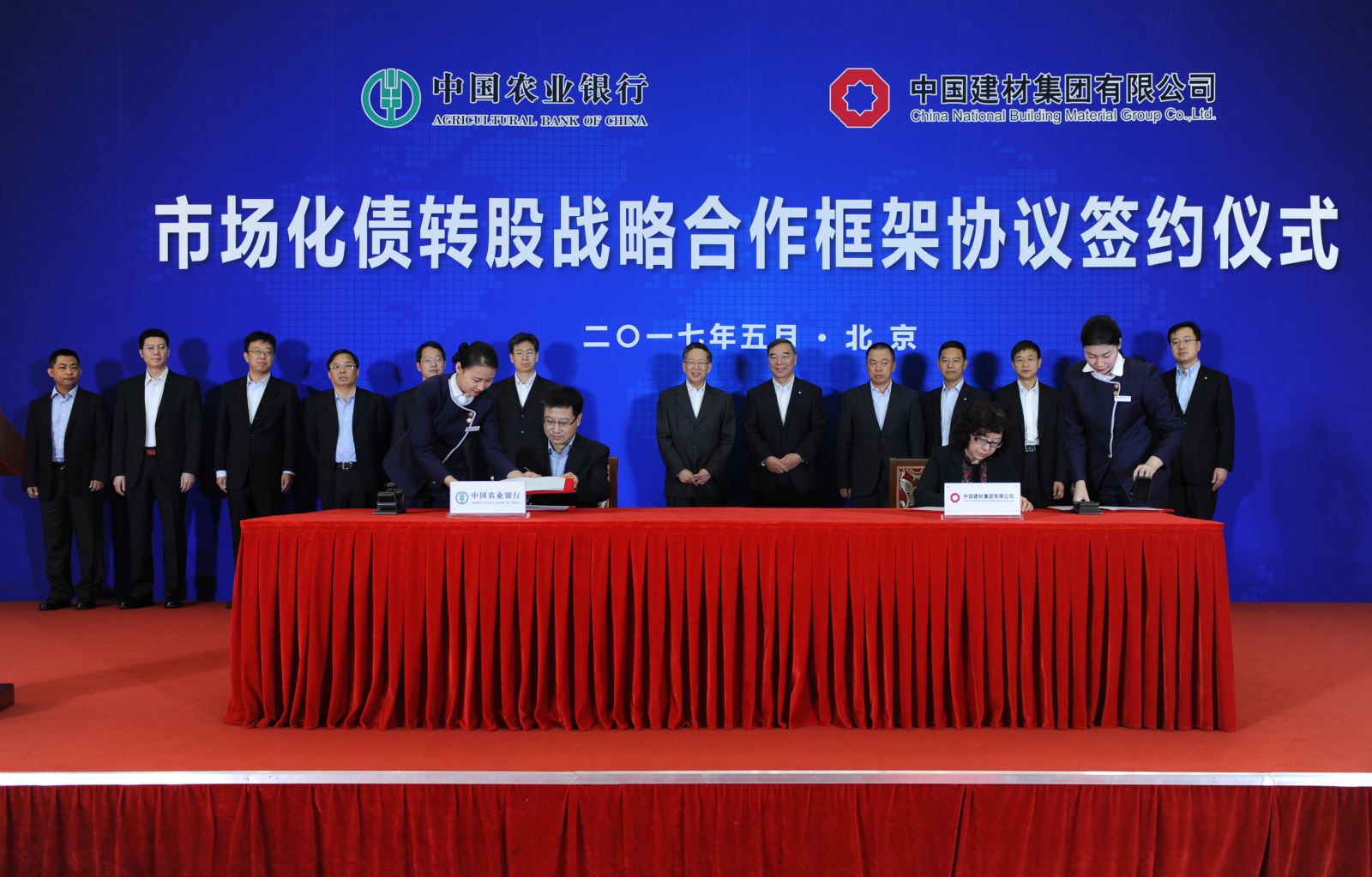 EMC易倍(中国区)体育官方网站