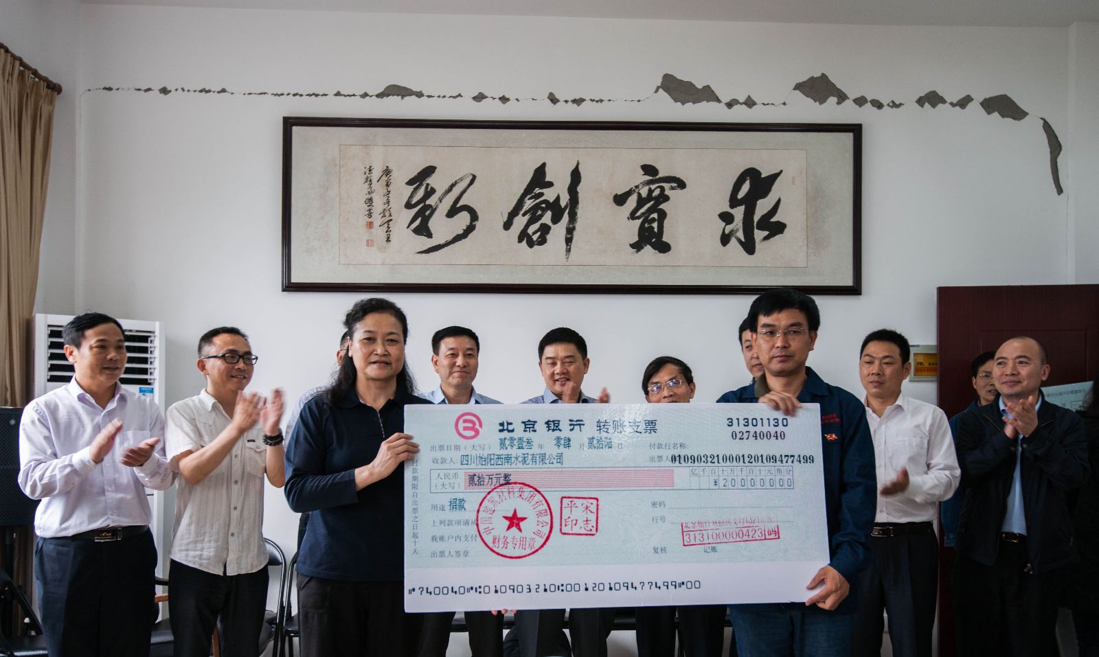 EMC易倍(中国区)体育官方网站