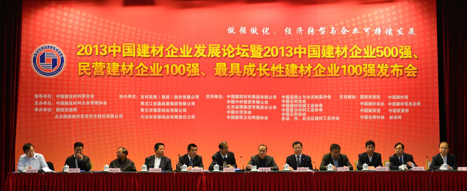 EMC易倍(中国区)体育官方网站