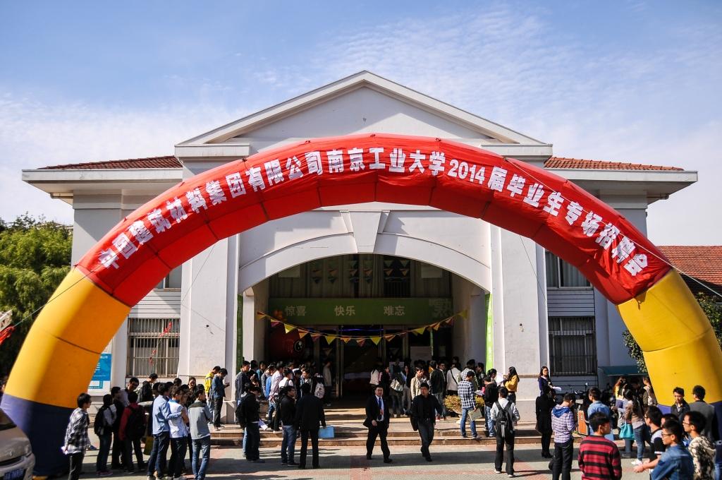 EMC易倍(中国区)体育官方网站