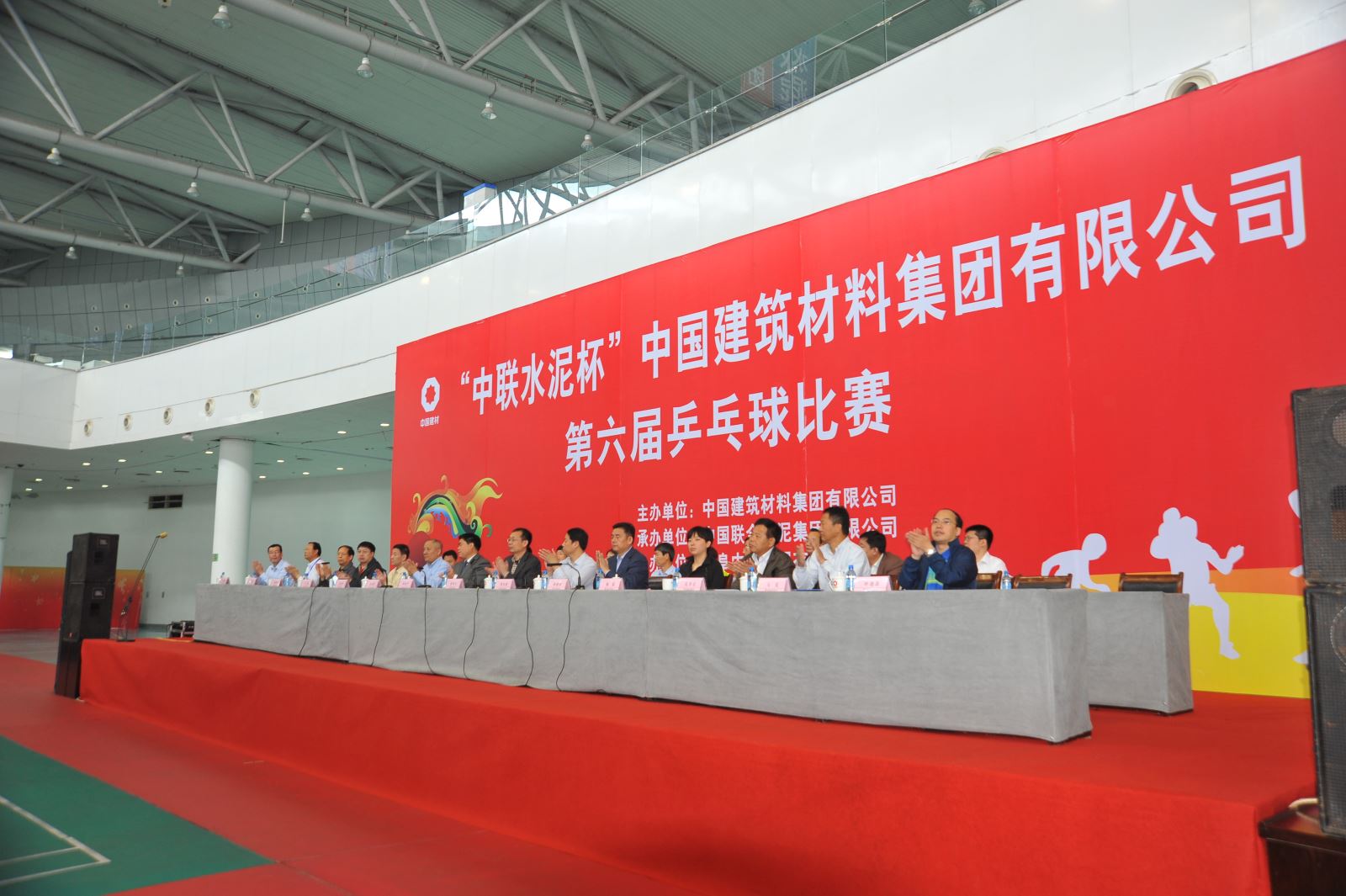 EMC易倍(中国区)体育官方网站