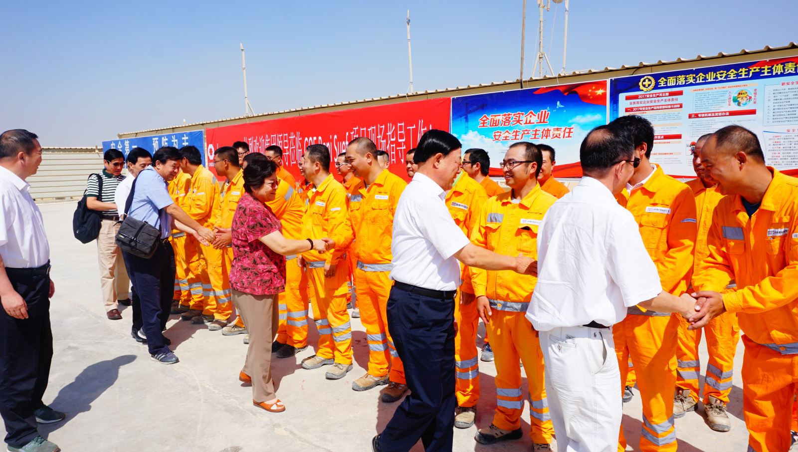 EMC易倍(中国区)体育官方网站