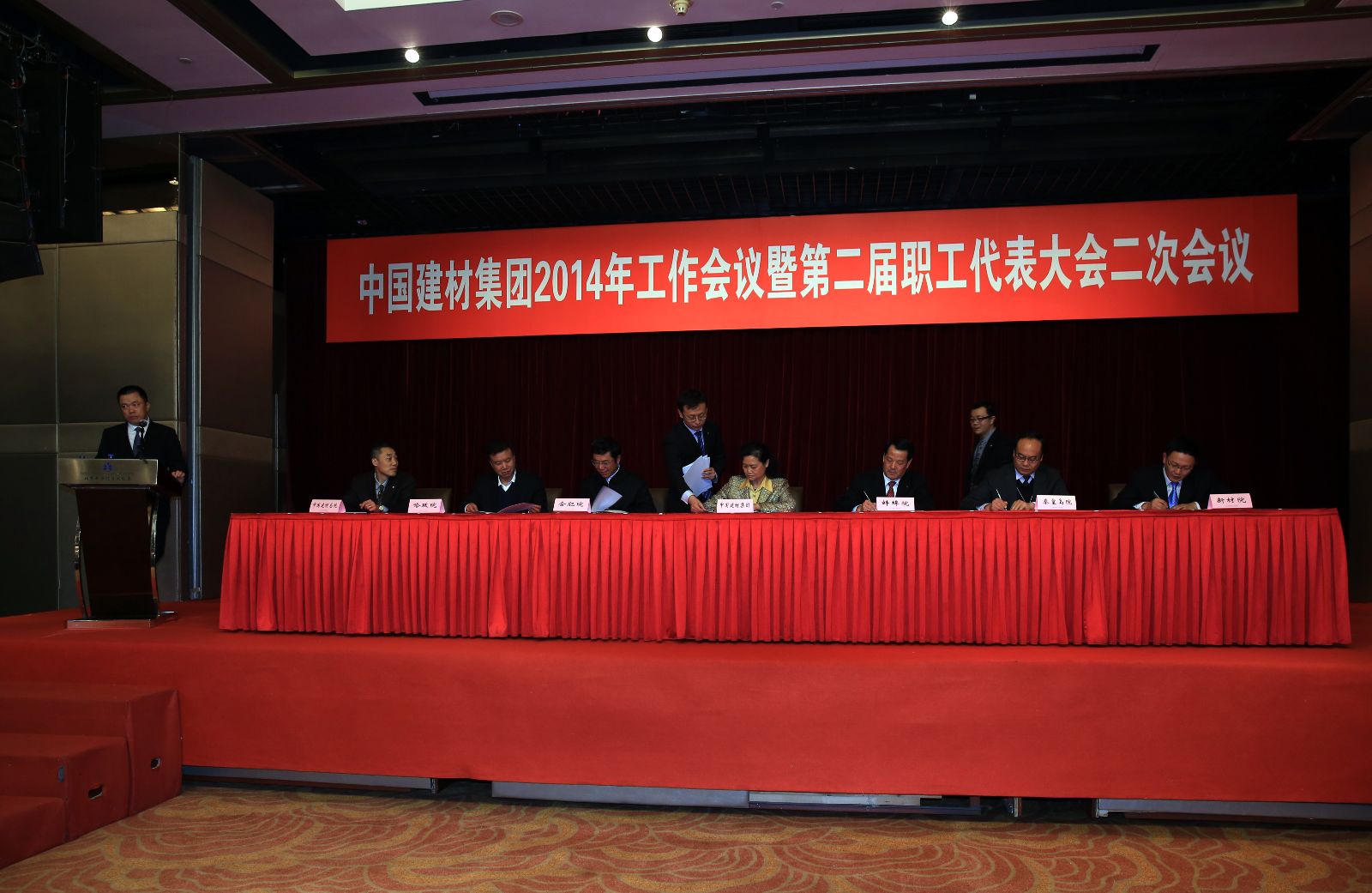 EMC易倍(中国区)体育官方网站