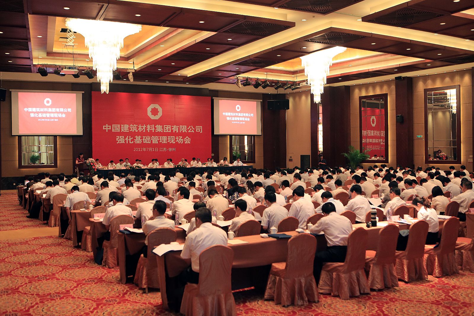 EMC易倍(中国区)体育官方网站