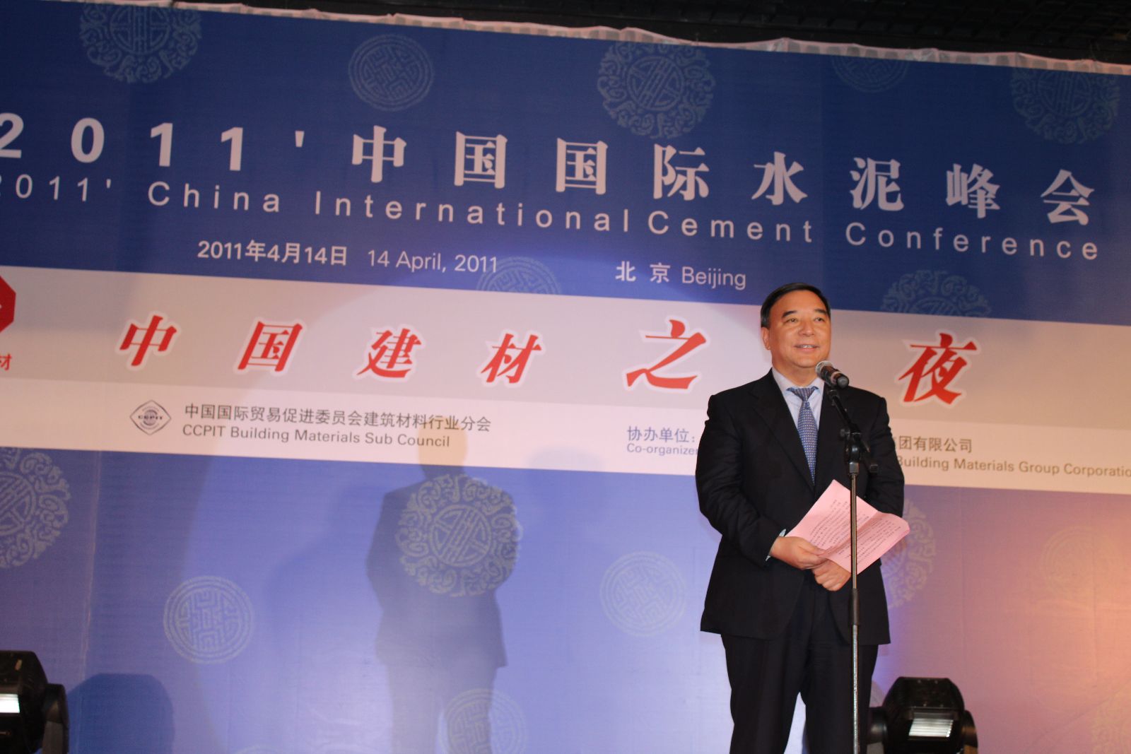 EMC易倍(中国区)体育官方网站