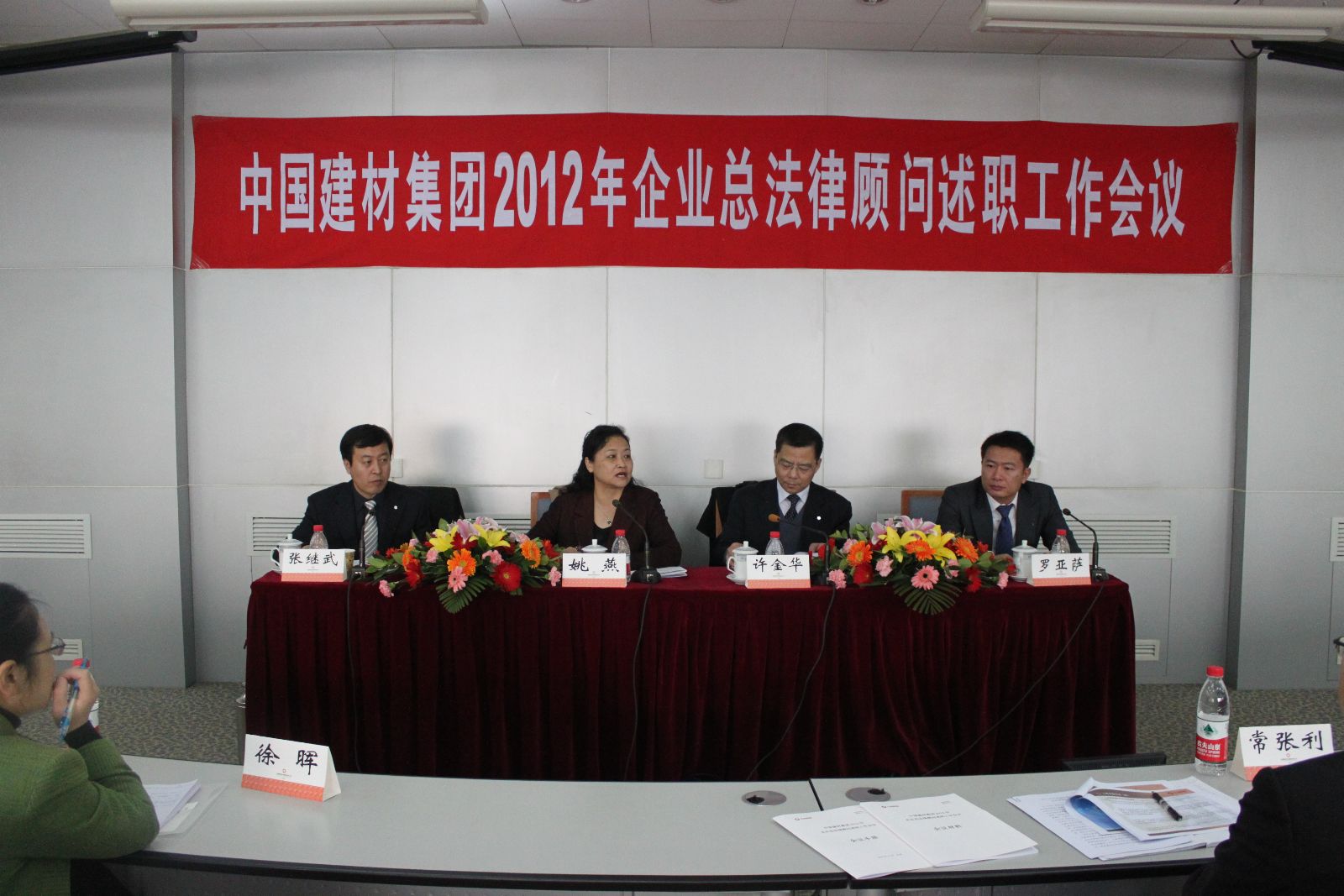 EMC易倍(中国区)体育官方网站