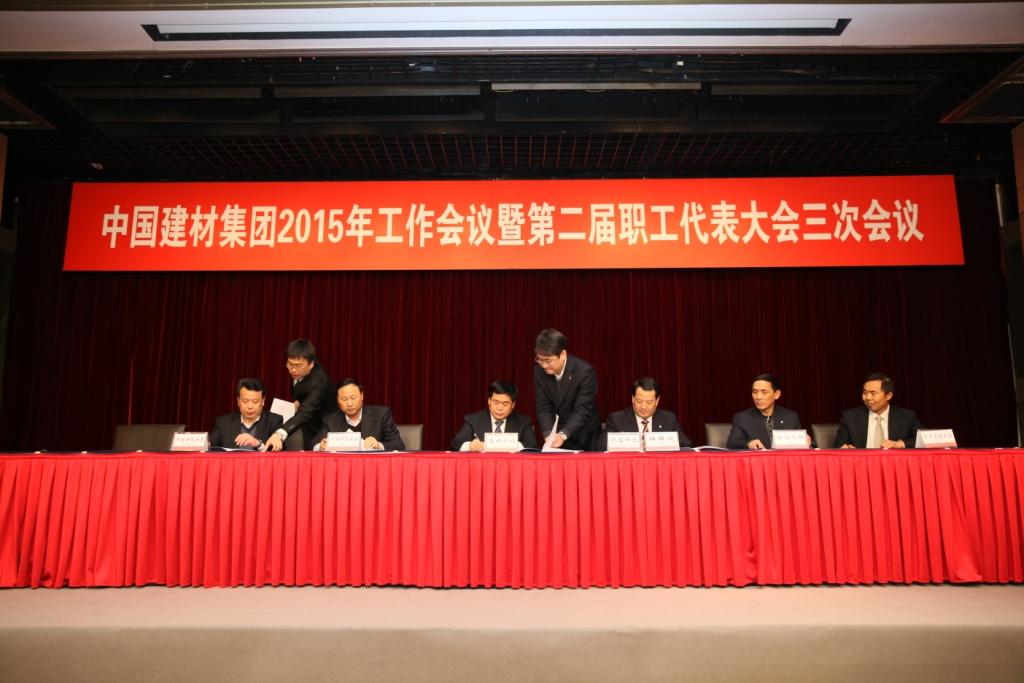 EMC易倍(中国区)体育官方网站