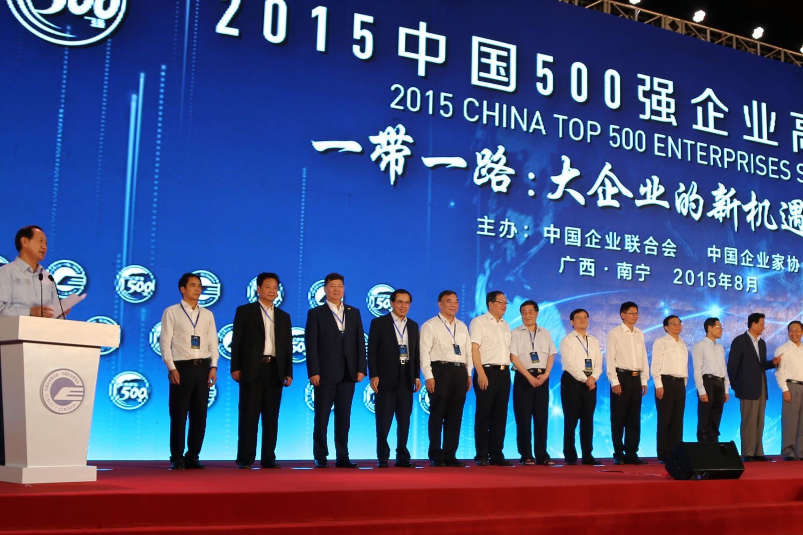 EMC易倍(中国区)体育官方网站