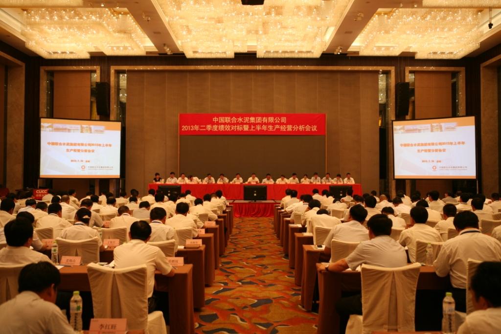 EMC易倍(中国区)体育官方网站